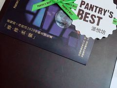 -派悦坊·甜品·蛋糕(日坛店)