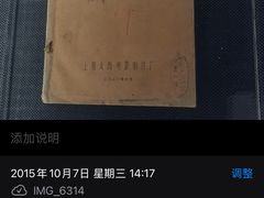 -上海电影博物馆