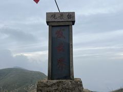 -萍乡武功山风景名胜区