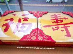 -功德林(南京西路店)