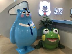 -唯儿诺儿童医院·儿科·眼科·口腔(长宁江苏路店)