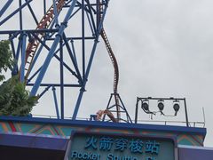 -广州长隆欢乐世界