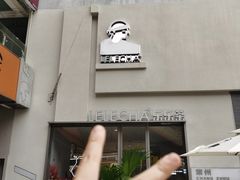 -LELECHA乐乐茶(百货大楼店)