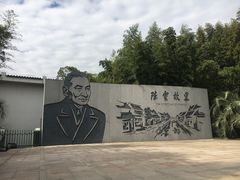 -陈云纪念馆