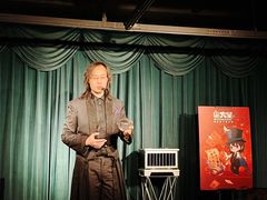 -沉浸式亲子魔术秀-魔大星爆笑小剧场