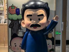 -绍兴老味道·非遗门店(银泰城店)
