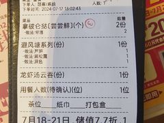 -点都德·毕德寮