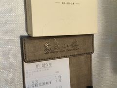 -麓湘小镇(开福万达广场店)