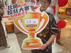 -比格比萨自助(上海松江万达店)