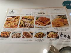 -原味田园·客家菜·土窑鸡(中航城君尚购物中心店)