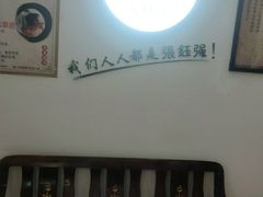 -张钰强中医正骨推拿连锁(华发商都店)