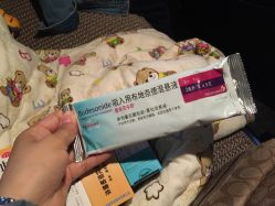 -成都市妇女儿童中心医院(中心院区)