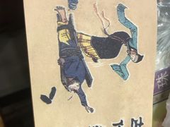 -九华山友谊土菜馆 小资餐厅