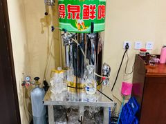 -吉顺坑烤