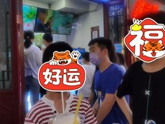-椰子下蛋(南锣鼓巷店)