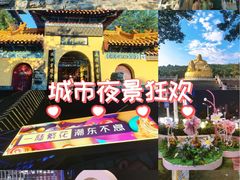 -千佛山风景名胜区