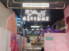 -大悦城(沈阳中街店)