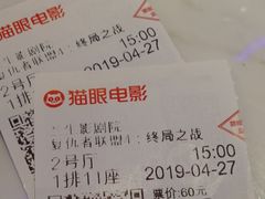 -中影国际影城(兰生大厦CINITY LED店)