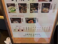 -华夏良子·足道SPA艾灸(王府井店)