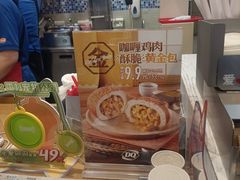 -DQ·蛋糕·冰淇淋(新佳丽店)