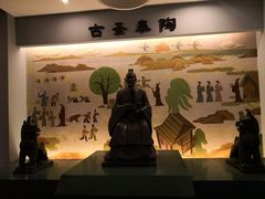 -皖西博物馆