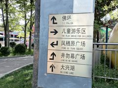 -清凉寺