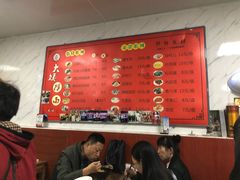 -大姨捞面(新安花园店)