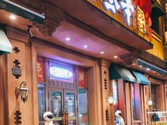 -那些年记忆烧烤