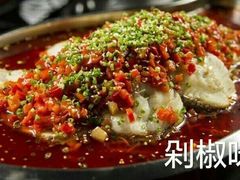 -麻省理功深海烤鱼