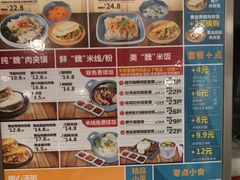 -魏家凉皮(来广营店)