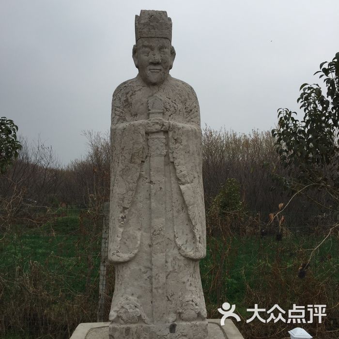 明秦王墓遗址图片