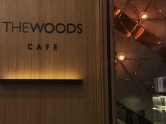 -THE WOODS 简餐 (国贸商城店)