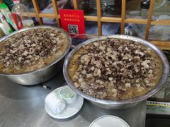 -弓二莜面(总店)