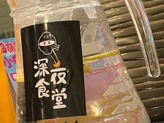 -哥哥の深夜食堂(叁宸里店)