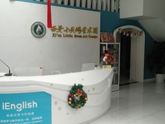 -西安小天鹅艺术团(曲江Alice店)