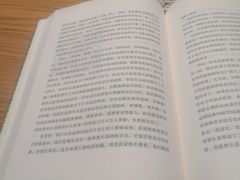 -新华文创·光的空间