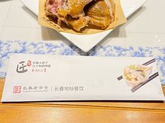 -东方饺子王(工农大路店)