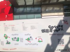 -沈阳铁西万象汇