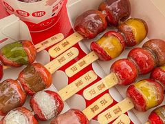 -喜识·冰糖葫芦·炒酸奶(正佳广场店)