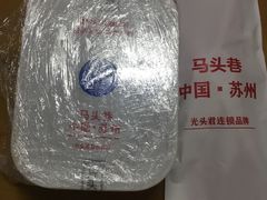 -马头巷·食景园(苏州总店)