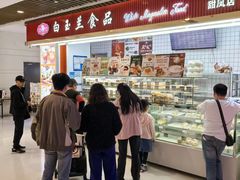-白玉兰食品甜凤店(合生汇店)