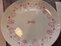 -gula