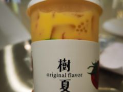 -树夏(来福士店)