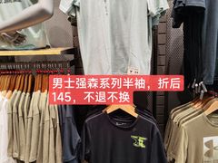 -UNDER ARMOUR(新燕莎奥莱店)