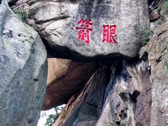 -丹东凤凰山景区