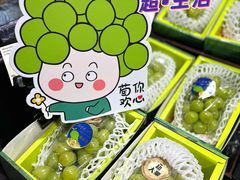 -city'super超·生活(国金中心商场店)