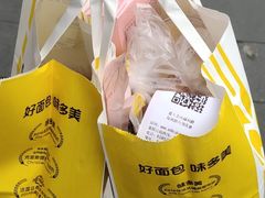 -味多美(金台路店)