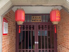 -武汉大学-樱园