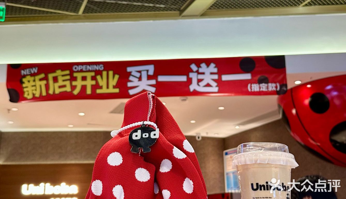 厦门新开的！！！巨巨巨大号！！！！