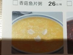 -吴记粥铺·淮扬小馆(欧尚店)